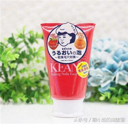 那些非皂基，不伤肤，清洁力度不俗的洗面奶