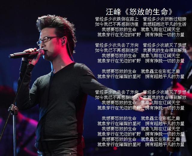 25年来，十大最励志歌曲，单曲循环无数遍
