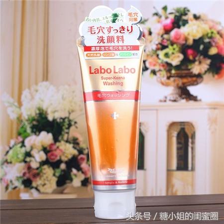 那些非皂基，不伤肤，清洁力度不俗的洗面奶