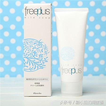 那些非皂基，不伤肤，清洁力度不俗的洗面奶