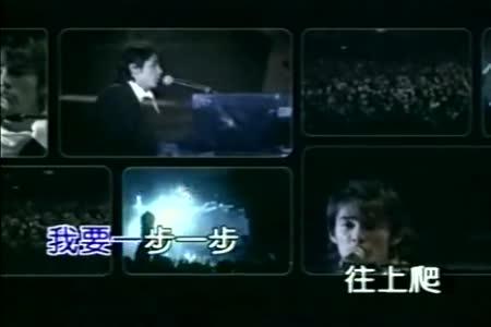 25年来，十大最励志歌曲，单曲循环无数遍