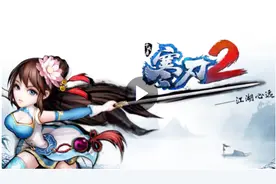 中国古风武侠手游《寒刃2》，顶尖漫画团队，倾情演绎侠义江湖！