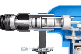 一分钟看懂电锤结构原理，原来电锤是这样工作的视频封面