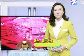 还没结婚的你，如何收回份子钱？给你支一招视频封面