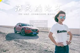 消失的地方E03 这是任何人都可以单车安全穿越罗布泊的唯一路径视频封面