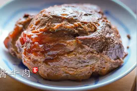 酱牛肉 肉酥 筋软 味道香 三酱牛肉的秘诀