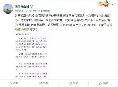 网瘾纠正机构哪里有(图2)