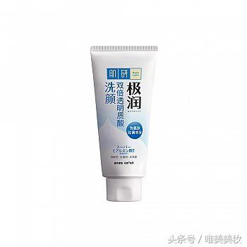 氨基酸洗面奶，最便宜的才10块钱？