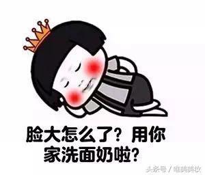 氨基酸洗面奶，最便宜的才10块钱？