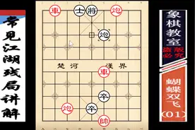 如果不看答案，保证有很多人用“双车双炮”楞是守不住“炮双卒”