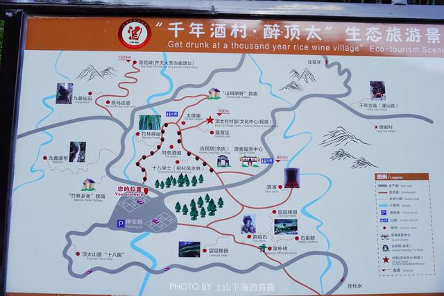 福建藏着一个千年迷你高山村，限量供应闻名八闽的顶级家酿黄酒
