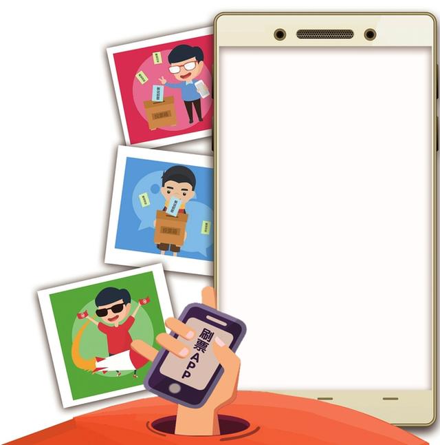 ˢƱAPP���� ΢��ͶƱ18Ԫ200�� ר�ҳ�ˢƱ��Ť�����Ӽ�ֵ��