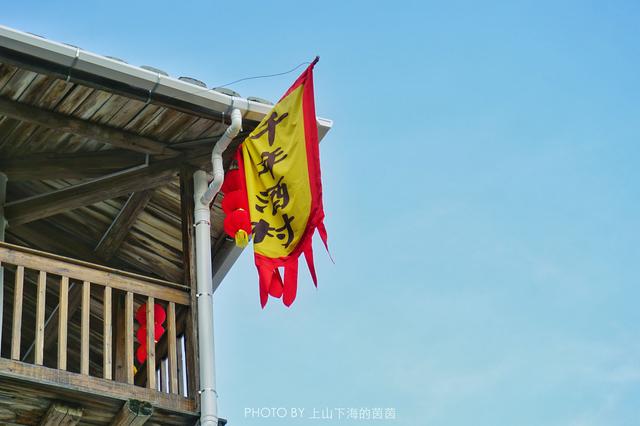 福建藏着一个千年迷你高山村，限量供应闻名八闽的顶级家酿黄酒