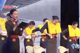 实拍民航乘务员岗位大练兵 空姐空少同台竞技视频封面