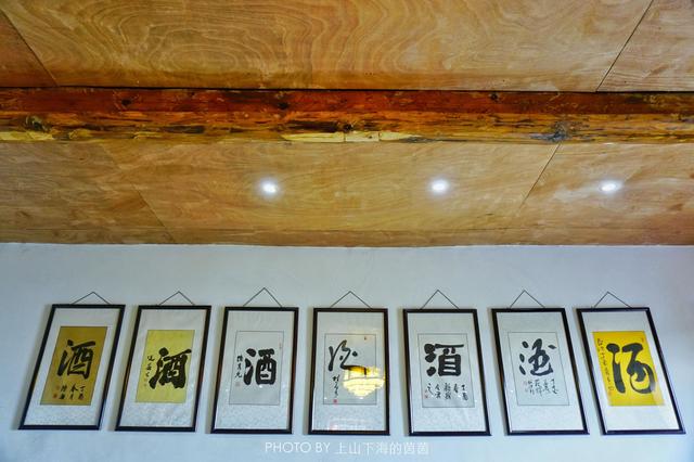 福建藏着一个千年迷你高山村，限量供应闻名八闽的顶级家酿黄酒