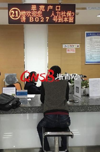 落户不再跑断腿，翠苑派出所户口窗口在省人才市场安家！