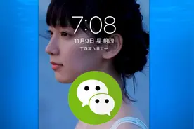 微信加好友最新方法，iphone用户专属！