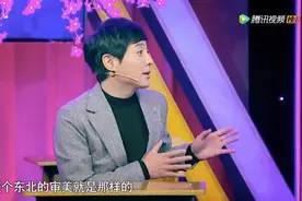 马丽青涩照曝光，沈腾直呼太吓人视频封面