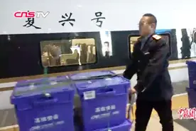 快递“坐上”高铁 京沪快件将可10小时内准时送达视频封面