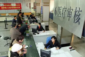 缴纳过居民社保，也缴纳过职工社保，养老金怎么计算