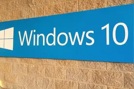 教你一个办法，电脑免费升级正版Win10，上有政策下有对策！视频封面