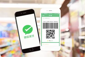 微信日登录用户超9亿，日发送消息380亿次