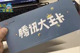 选哪家流量卡最省钱？我们又算了一笔账！视频封面