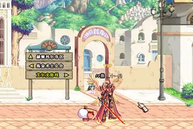 炽星魔盒60版本DNF特有产物