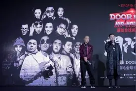 《中国有嘻哈》冠军将100万奖金全捐出，将建40个快乐工作室图片