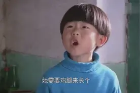 这妈当的也太过分了，一个鸡腿都不愿给小孩吃，还大骂婆婆！视频封面