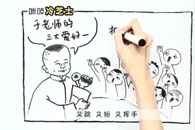 突然爆红的网络词打call真的可以这么用吗？视频封面