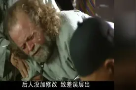 西洋学者汤若望，坚持带病上殿，为学术研究据理力争视频封面