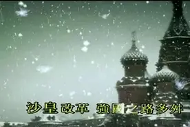 大国崛起之海洋时代