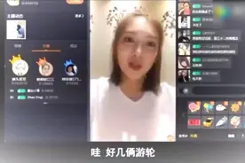 王思聪表白赵丽颖不成功，在江疏影直播间化名狂赠游艇吓到女神了视频封面