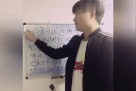 竹笛曲《我是一个兵》详细教学，简单说了一下简谱知识
