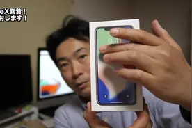 iPhoneX 快递到了，开箱，高清版