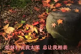 袁哲《姑娘想嫁人》沧桑的声音深深的吸引着我，超级好听视频封面