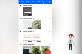 如何提取微信QQ聊天记录，语音，图片文件很多人都不知道