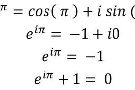 与最美的数学公式图片