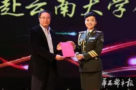 陈思思受聘云南大学客座教授 致力新民歌文化传播图片