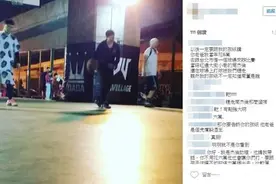 周董打篮球遭驱赶 被包场学生赶走现场十分尴尬图片