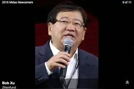 福布斯“2016全球最佳创投人榜单 ”揭晓，真格基金创始人徐小平入榜图片