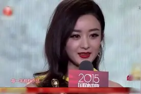 赵丽颖颁奖礼上太美了，可手上戴的也太夸张了，果然够“奢侈”视频封面
