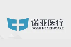 诺亚医疗诊所5月开业，广州市民有望看病不再难图片