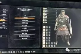 XboxOne日服购买可先行游玩港服中文版《黑暗之魂3》图片