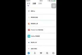 手机技巧：苹果应用免费，有了这个你怎么会错过！