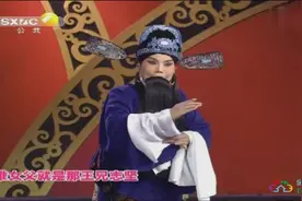 秦腔《生死牌》选段 张卫珍 甘肃省平凉市泾河艺术剧院视频封面