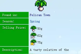 星露谷物语stardew valley韭葱在哪 韭葱道具介绍图片