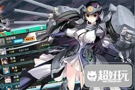 钢铁少女攻略战役大全：战列舰战役打法及阵容推荐图片