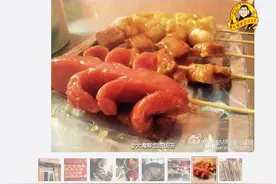 吃遍大连微博人气餐厅榜TOP10（3.17-3.23）图片